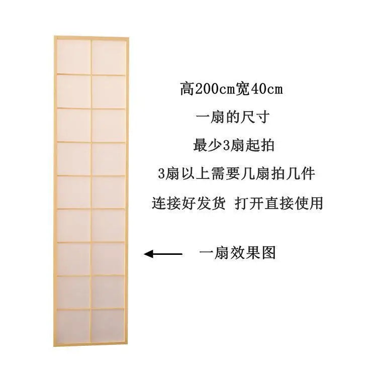 Paravent Japonais 4 Panneaux Shoji Naturel ou Noir 150 à 200 cm