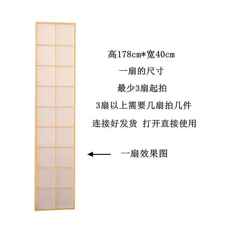 Paravent Japonais 4 Panneaux Shoji Naturel ou Noir 150 à 200 cm
