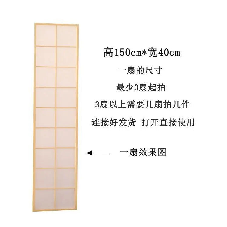 Paravent Japonais 4 Panneaux Shoji Naturel ou Noir 150 à 200 cm