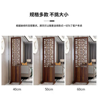 Paravent Chinois Ajouré Panneau Bois sur Pied 180 ou 190 cm