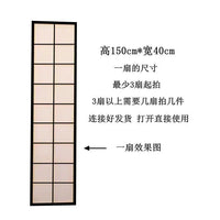 Paravent Japonais 4 Panneaux Shoji Naturel ou Noir 150 à 200 cm