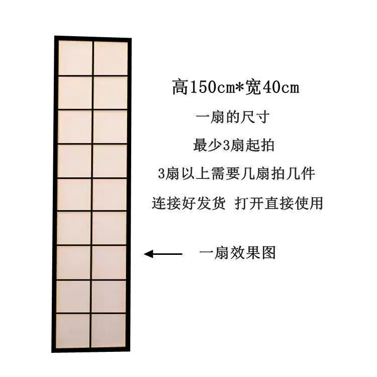 Paravent Japonais 4 Panneaux Shoji Naturel ou Noir 150 à 200 cm