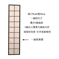 Paravent Japonais 4 Panneaux Shoji Naturel ou Noir 150 à 200 cm