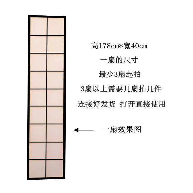Paravent Japonais 4 Panneaux Shoji Naturel ou Noir 150 à 200 cm