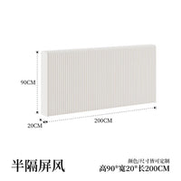 Paravent accordéon extensible blanc, hauteur 90 cm, longueur 2 m