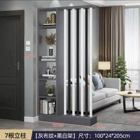 Étagère séparatrice de pièce à lames verticales blanc noir gris, dimensions 205 cm, pour un salon